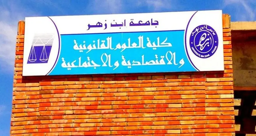 تأجيل التسجيل يخلق حالة ارتباك وفوضى في كلية العلوم القانونية والاقتصادية والاجتماعية بأكادير