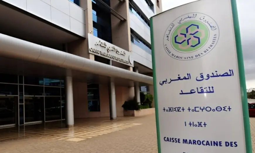 الصندوق المغربي للتقاعد يعلن صرف معاشات المتقاعدين الجدد بقطاع التربية والتعليم لسنة 2025