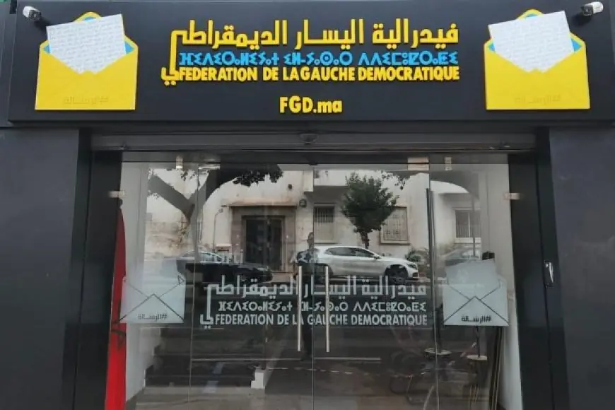 فدرالية اليسار الديمقراطي تحذر من استمرار المقاربة الأمنية في احتجاجات "جيل Z" وتدعو إلى التشاور مع القوى الديمقراطية