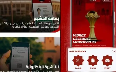 المغرب يطلق تطبيق "Yalla" لمشجعي كأس الأمم الإفريقية