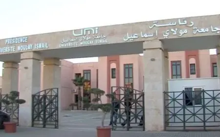 ارتباك إداري يتسبب في أزمة ولوج شعبة الإعلام والتواصل بجامعة مكناس