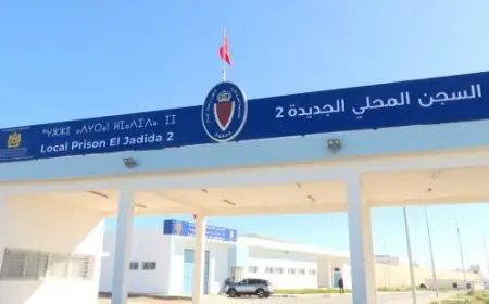 الوكيل العام للجديدة يودع شابا السجن بعد تحريضه على العنف