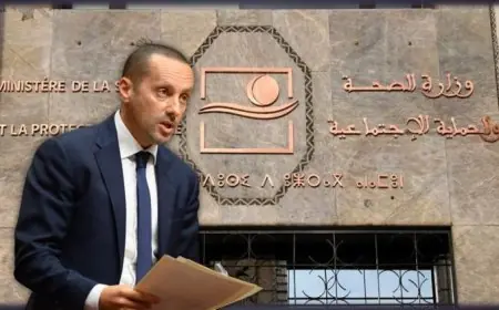 وزارة الصحة تلغي صفقات بمكناس بقيمة تفوق مليار سنتيم
