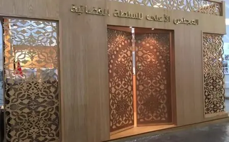 السلطة القضائية تصدر عقوبة الإنذار في حق قاضية بسبب محاضر جلسات مُعدة مسبقا