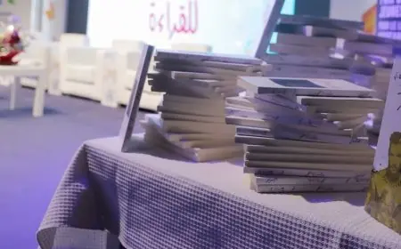 فتح باب الترشيح لجائزة المغرب للكتاب برسم سنة 2025