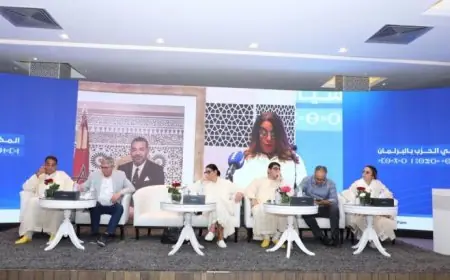 "البام" يثمن مضامين الخطاب الملكي ويحث على تسريع إنجاز المشاريع التنموية