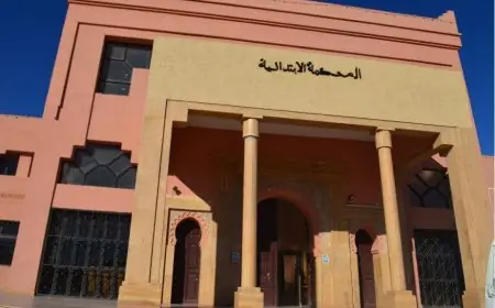 أحكام بالسجن والغرامة في حق 11 متهما على خلفية احتجاجات “جيل Z” بورزازات