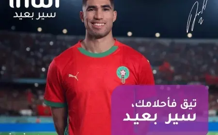 "إنوي" تعتمد شعار "سير بعيد" لتعزيز الرقمنة بالمغرب