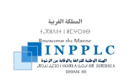 الهيئة الوطنية للنزاهة تحقق في صفقة إعداد خريطة مخاطر الفساد في قطاع الصحة
