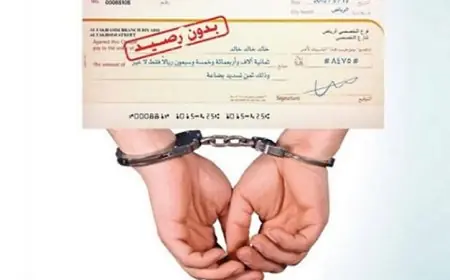إيداع برلماني عن دائرة الرحامنة سجن الأوداية بسبب شيك بدون رصيد
