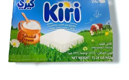 فيديو يكشف اختلاف تركيبة جبن "كيري" بين المغرب وفرنسا يثير استياء المغاربة