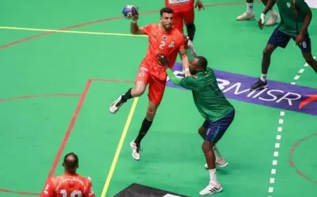 منتدى درب السلطان يواجه الأهلي المصري في نهائي بطولة افريقيا لكرة اليد