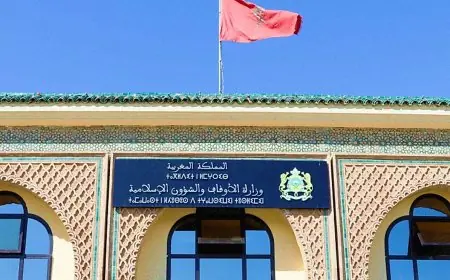 وزارة الأوقاف تنفي وجود اختلالات في صفقة "مسجد فاس الكبير"