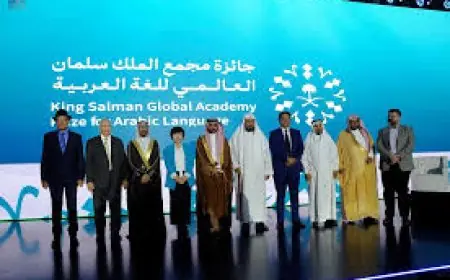 المغرب يتصدر الفائزين بجائزة مجمع الملك سلمان العالمي للغة العربية 2025