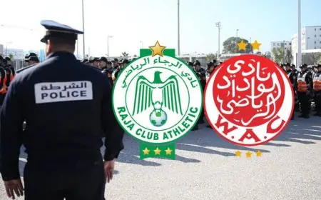 الوداد والرجاء يحثان جماهيرهما على الالتزام بالقوانين والتعليمات الأمنية خلال "الديربي"