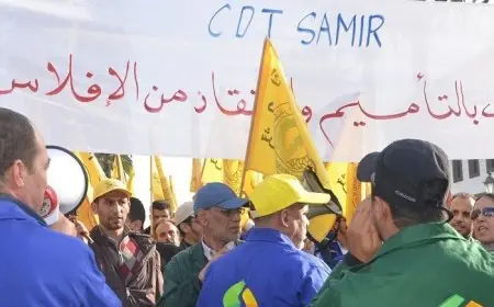 شغيلة "لاسامير" تعود للاحتجاج للمطالبة بإعادة تشغيل المصفاة الوطنية بالمحمدية