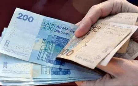 ارتفاع الكتلة النقدية بالمغرب إلى 7,8% خلال شتنبر 2025