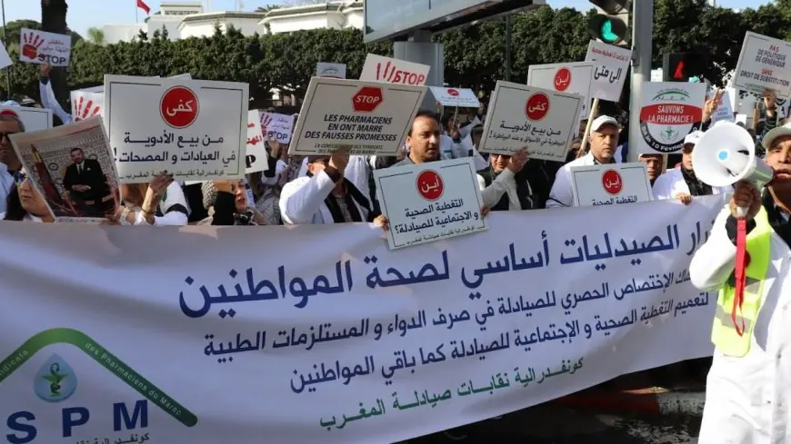 صيادلة المغرب يعلنون وقفة احتجاجية بالرباط للمطالبة بإصلاح عاجل للقطاع