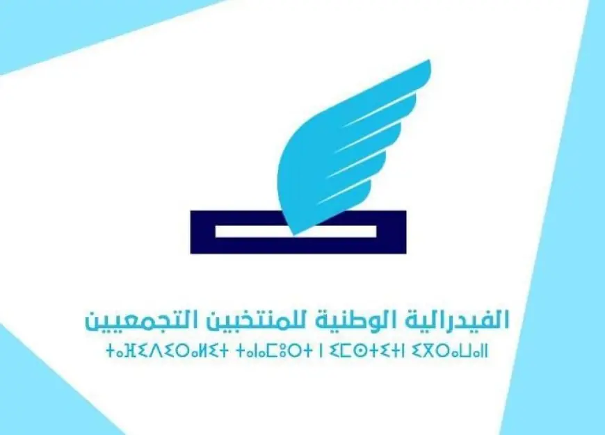 المنتخبون التجمعيون يجددون التزامهم بالإنصات للشباب وتعزيز الثقة في المؤسسات