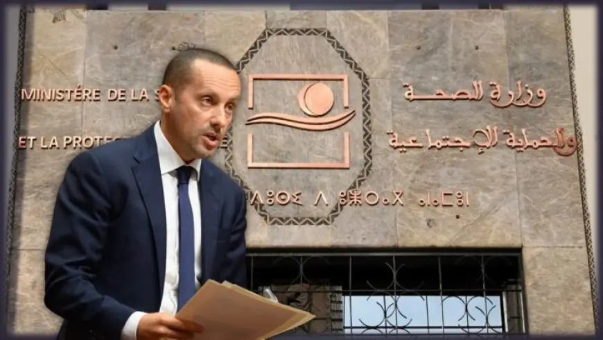 وزارة الصحة تلغي صفقات بمكناس بقيمة تفوق مليار سنتيم