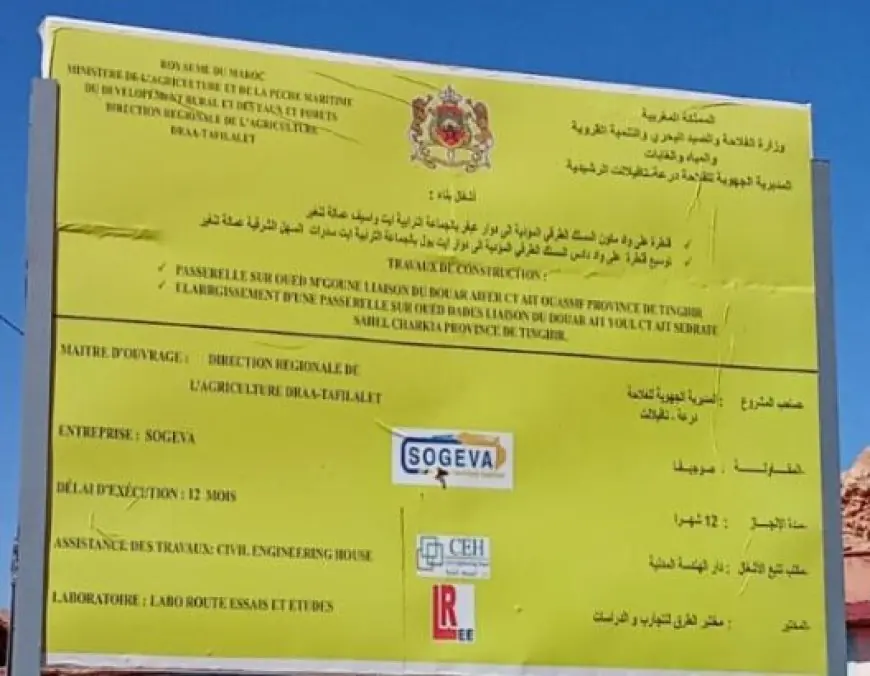 توقف أشغال مشروع تنموي في تنغير يفاقم معاناة السكان