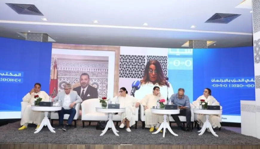 "البام" يثمن مضامين الخطاب الملكي ويحث على تسريع إنجاز المشاريع التنموية