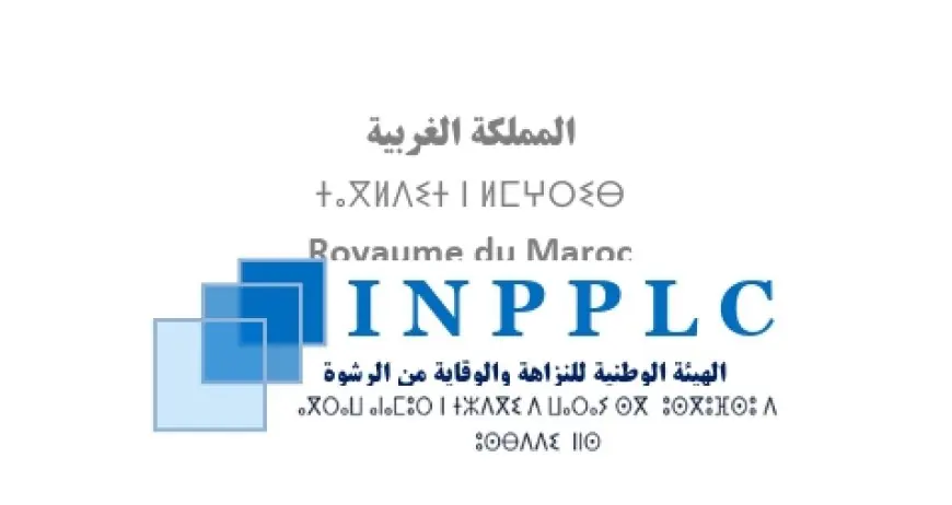 الهيئة الوطنية للنزاهة تحقق في صفقة إعداد خريطة مخاطر الفساد في قطاع الصحة