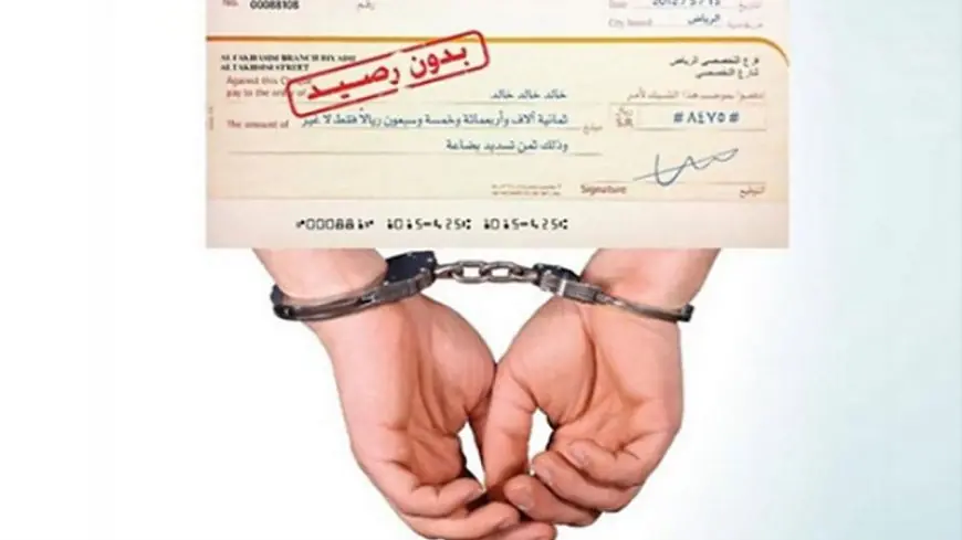 إيداع برلماني عن دائرة الرحامنة سجن الأوداية بسبب شيك بدون رصيد