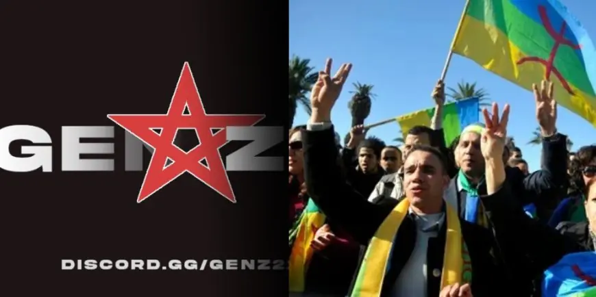 حركة "GenZ212" تعلن عن وقف نشاطاتها على منصة "ديسكورد" بسبب مواقف مسيئة للهوية الأمازيغية