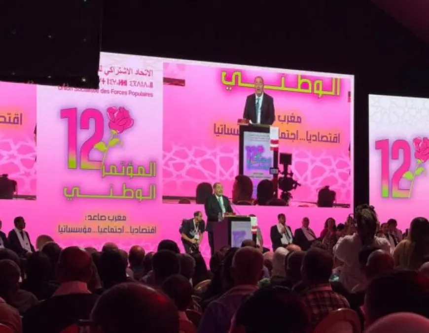 الاتحاد الاشتراكي يحذر من “التغول السياسي” ويدعو إلى جبهة وطنية لحماية الديمقراطية