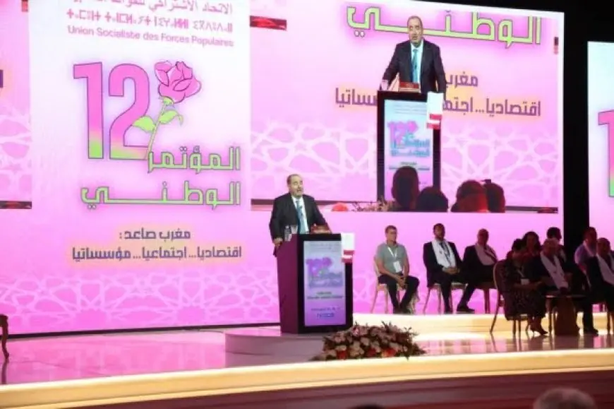 انتخاب إدريس لشكر كاتبًا أول لحزب الاتحاد الاشتراكي لولاية رابعة