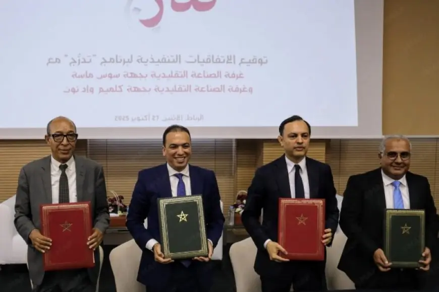 الحكومة تطلق برنامج “تدرج” لتكوين 100 ألف متدرب سنويا