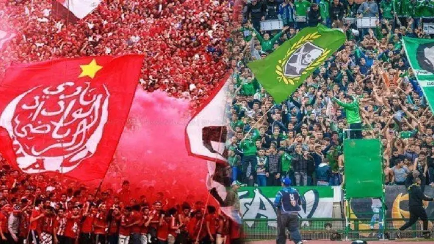 شغف جماهير الدار البيضاء يتصاعد قبل ديربي الوداد والرجاء