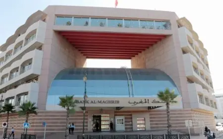 بنك المغرب يحذر من رسائل ومكالمات احتيالية تستهدف المواطنين