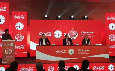 الوداد الرياضي يوقع عقداً مع شركة كوكا كولا