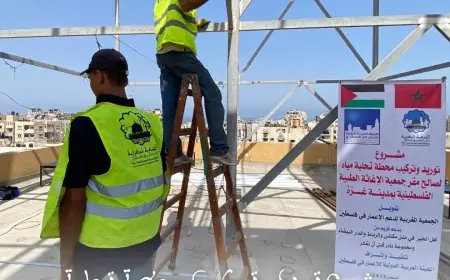 بدعم مغربي.. توفير محطة تحلية جديدة بغزة لتأمين مياه نظيفة لآلاف السكان