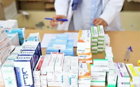 وزارة الصحة تتعهد بمراقبة تسعير الأدوية في المصحات الخاصة واتخاذ إجراءات قانونية صارمة