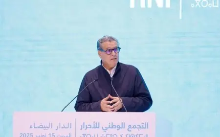 أخنوش يكشف عن إنشاء مستشفى جامعي جديد