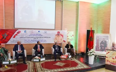 كلية بني ملال تخلّد ذكرى المسيرة الخضراء وتحتفي بالإطار الوطني علي ماء العينين
