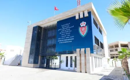 افتتاح مركز القيادة والتنسيق الجديد بأكادير لتعزيز الأمن الحضري والطرقي