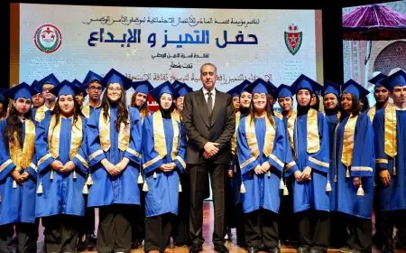 حموشي يترأس حفل التميز السنوي تخليدا للذكرى 70 لعيد الاستقلال