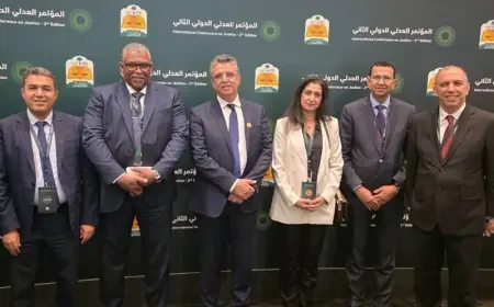 عبد اللطيف وهبي يشارك في المؤتمر العدلي الدولي بالرياض لتعزيز جودة العدالة