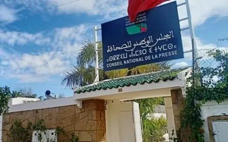 توضيحات اللجنة المؤقتة للصحافة حول المقاطع المسربة من اجتماع الأخلاقيات