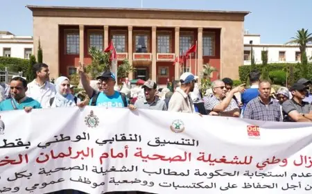 احتقان جديد في قطاع الصحة بسبب “تعليق” اتفاق يوليوز 2024