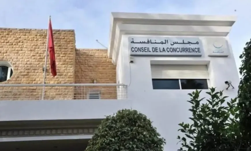 مجلس المنافسة يمدد مهلة مركز النقديات لتعزيز التحول الرقمي استعداداً لكأس "إفريقيا 2025"