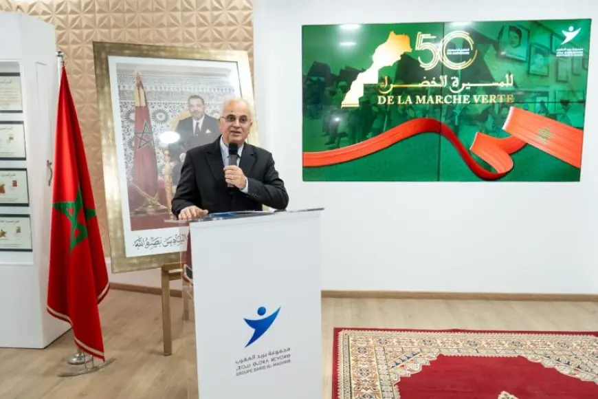 بريد المغرب يخلد الذكرى الخمسين للمسيرة الخضراء بإصدار طابع تذكاري ومعرض خاص