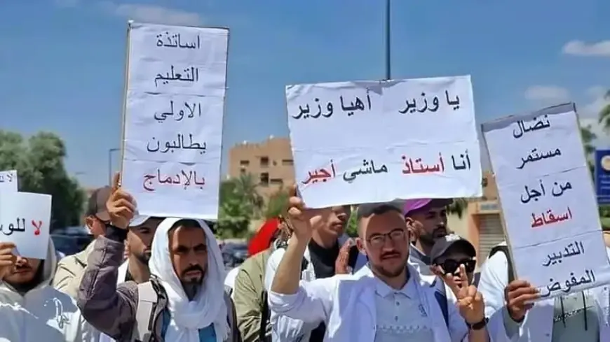 شغيلة التعليم الأولي تعلن عن احتجاجات جديدة ضد وزارة التربية الوطنية