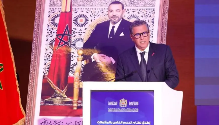 أخنوش يعطي انطلاقة نظام جديد لدعم المقاولات الصغرى والمتوسطة
