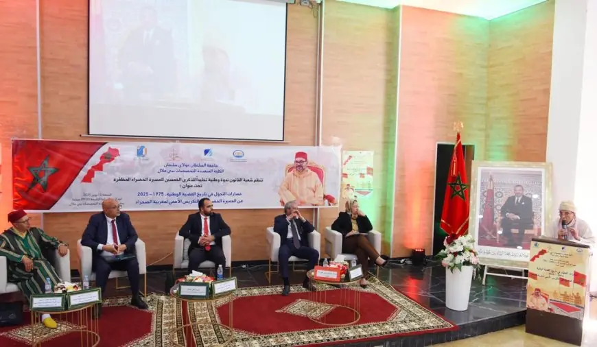 كلية بني ملال تخلّد ذكرى المسيرة الخضراء وتحتفي بالإطار الوطني علي ماء العينين