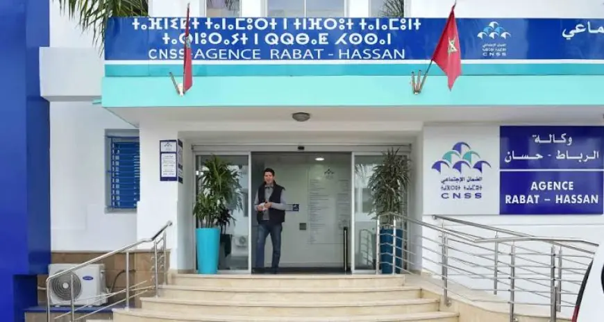 الCNSS يطالب الآباء بالتحقق من وضعيات أبنائهم المتمدرسين لتجنب تعليق التعويضات